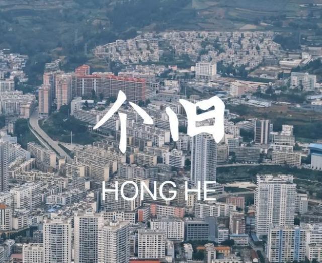 发改委：部分城市或面临裁撤！这五座城很有可能