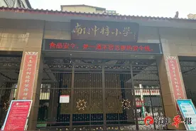 莆田南门中特小学被鉴定为危房需搬迁？结果来了图片