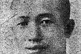 民国兵役署长中将程泽润舞弊案图片