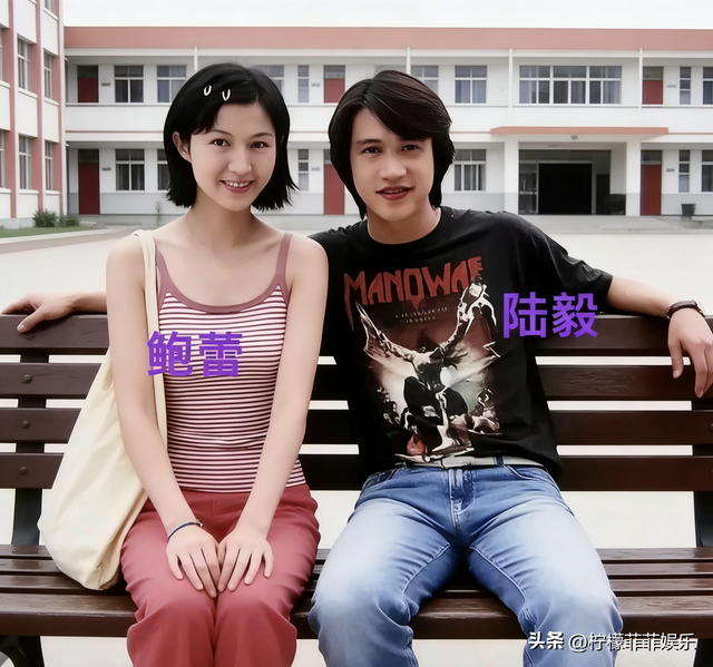 这是1995年 19岁的陆毅和19岁的鲍蕾刚刚进入上戏游玩时 ，几张合影