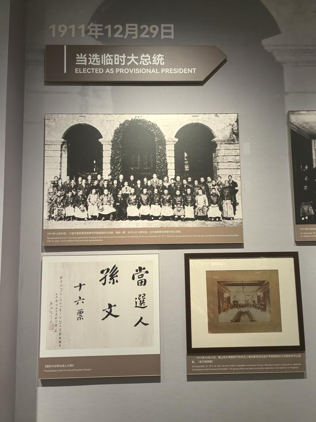 广东中山市翠亨村，中山故里旅游区游记