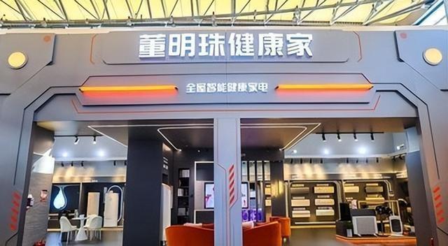 董明珠卸任仅1天，令人担心的事发生	，王自如的话终于有人信了