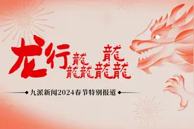 掼蛋为何火，专访“掼蛋教父”：是江苏春节走亲访友必选，现在美国加拿大等都有掼蛋协会图片