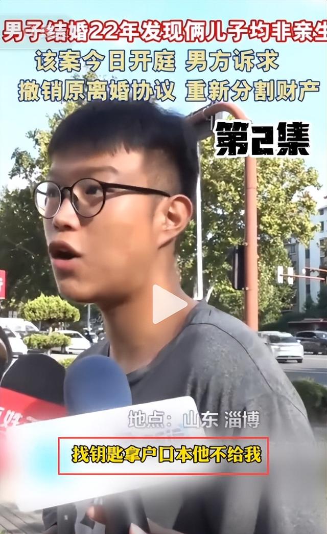 两儿非亲生后续，前妻风韵犹存，大儿母亲称愿做鉴定，堂哥不简单
