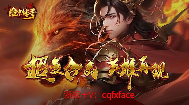 维京传奇常规模式攻城战：皇城之战，英雄集结！