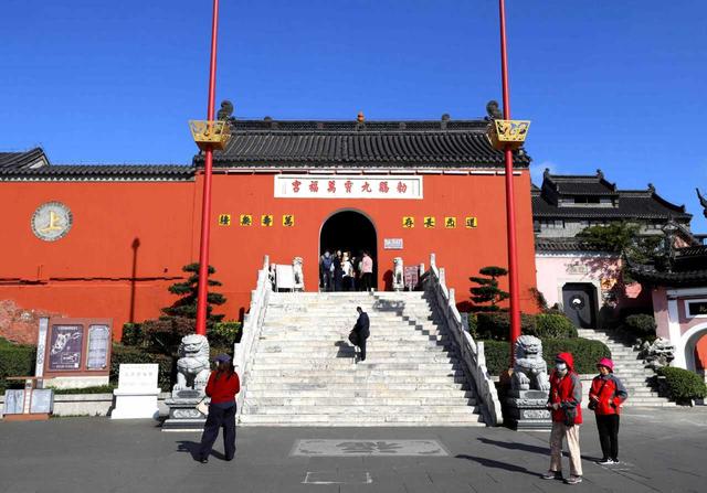 天下第八洞天——茅山九霄万福宫