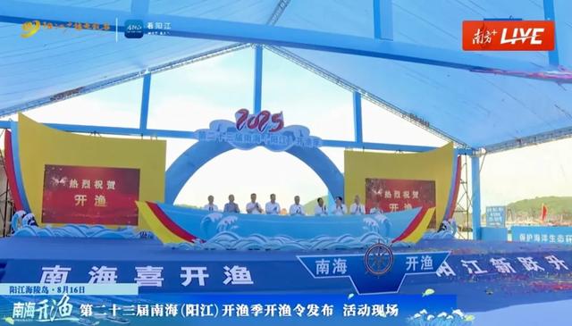 开渔啦！坐着高铁奔向“海鲜自由”，出行攻略已做好