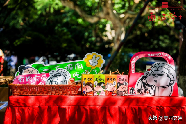 当东坡遇见七夕：东坡学士浪漫游园盛会优雅启幕