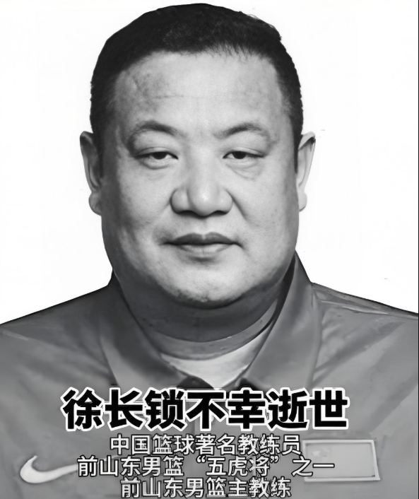 一路走好！国庆假期刚过，4位名人接连去世，个个死因令人惋惜