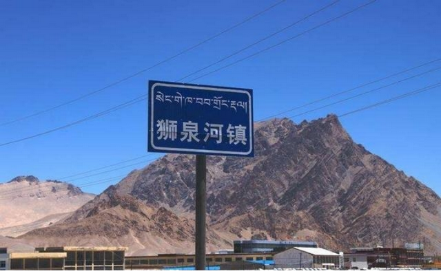 中国为何耗费30年时间，在距印度不足百公里的无人区建一座城市？