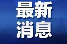 重磅！江西省省直事业单位招1038人图片