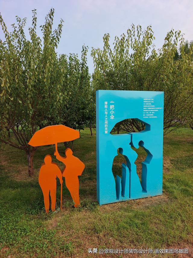 河北省衡水市滏阳生态公园