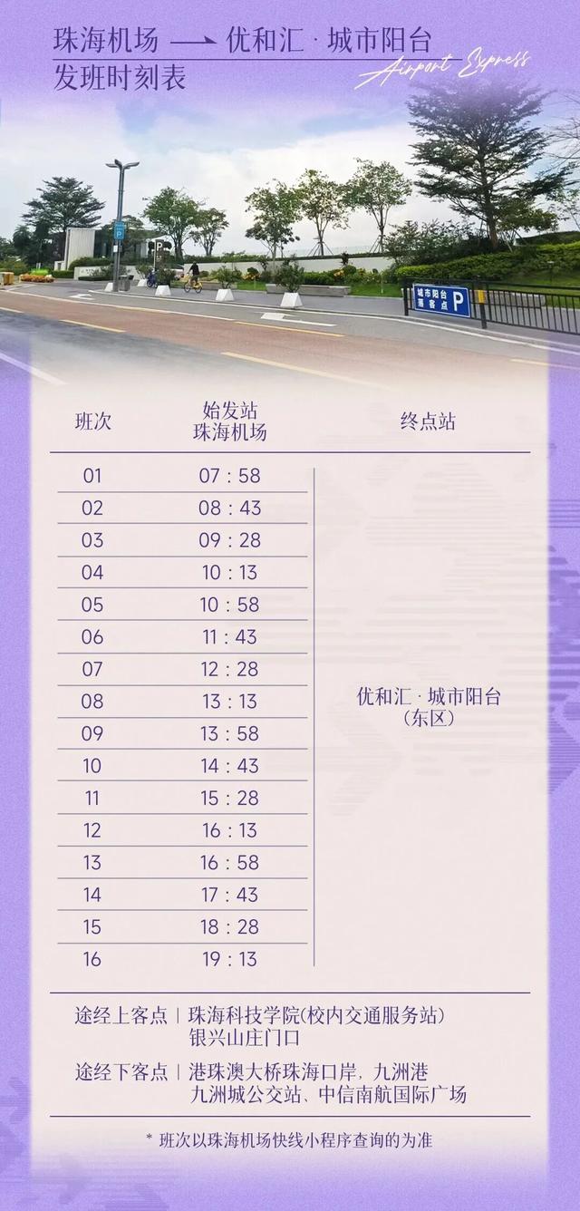 去海边逛「中秋灯会」吧！珠海十一游玩攻略，拍国风大片赏音乐会