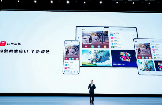 华为突然官宣新品：8月5日，正式发布