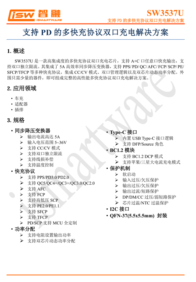 即拉即充，出门大减负，绿联65W 2C1A拉拉线氮化镓充电器拆解