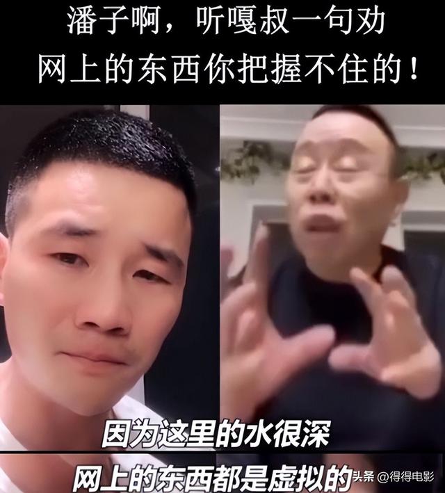 嘎子亲手把自己送进拘留所，那个童年小英雄，终究活成了“反派”