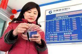 我国存款达到50万元的家庭有多少？央行摸底，结论令人“意外”图片