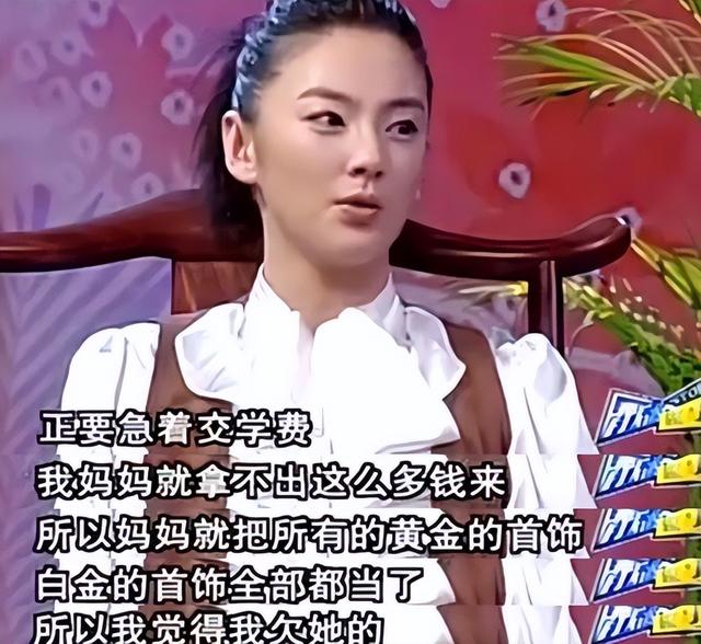 张雨绮又换新男友，这次能谈多久？