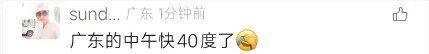 约好的吗？新疆多地同一天迎降雪