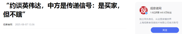 英伟达拒绝认罪，美国开始报复，拘留两名中国公民，恐重判20年