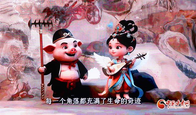 “何以中国｜壁画里的中国·当AI遇见小飞天” 网络主题宣传活动在甘肃张掖启动