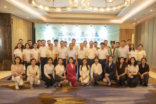 “运河明珠·匠心枣庄”2025枣庄文旅推介活动(连云港站）成功举办