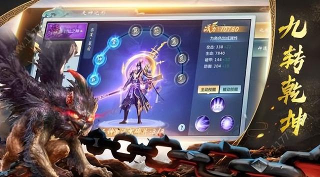 2024最好玩的修仙游戏排行榜前十 十大超好玩修仙手游推荐
