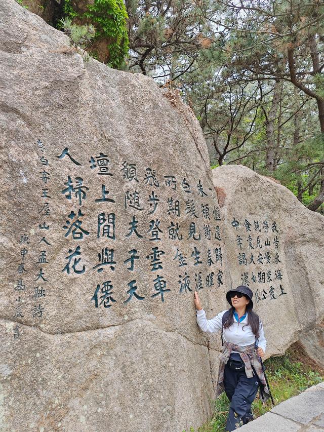 去爬崂山（仰口与太清两座山）