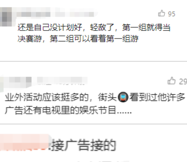 潘展乐爆冷出局仅1天，恶心一幕还是上演，暴露一个小圈子的恶俗