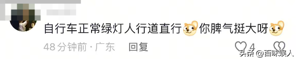00后开车撞人后续，已被刑事拘留，账号身份曝光，是本地摄影师