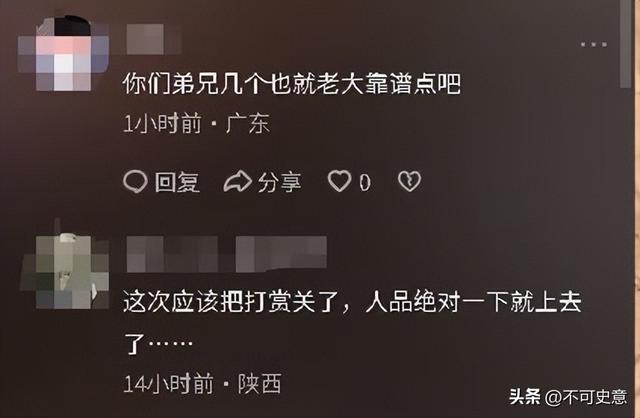 杨议曝冯巩没来葬礼真相！打俩电话没接，送来一纸公函，冯巩真冤