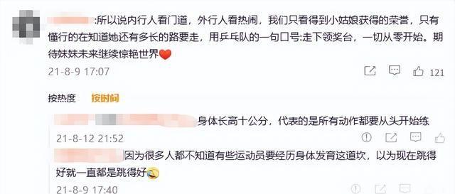宣布复出不到一周，全红婵再破天花板，原来高敏一个字都没说错