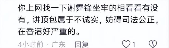 苏永康风波牵连4位明星！评论区网友点名，有人受影响有人还逍遥