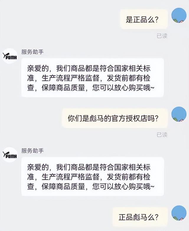 几乎全是假货！利润高达2400%，为何有些消费者前赴后继争相购买