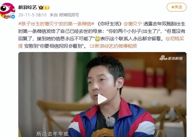 康辉哽咽，撒贝宁落泪，朱迅痛哭他们一生再优秀也对不起父母！