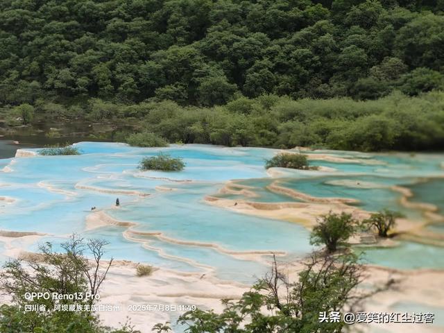 我的旅行日记——雨中游黄龙