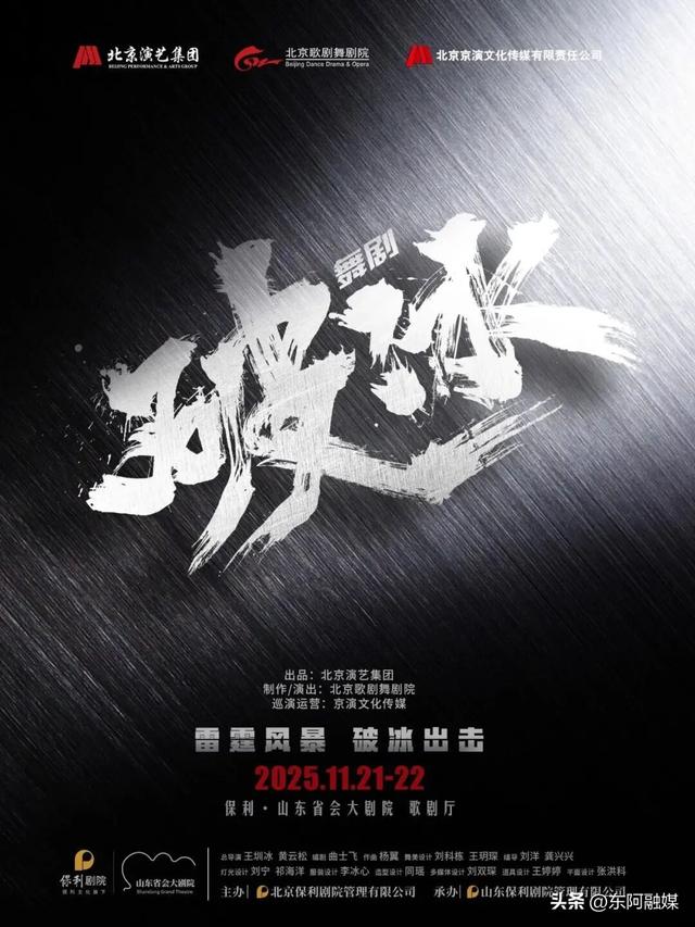 @2025级新生！济南景区福利来了