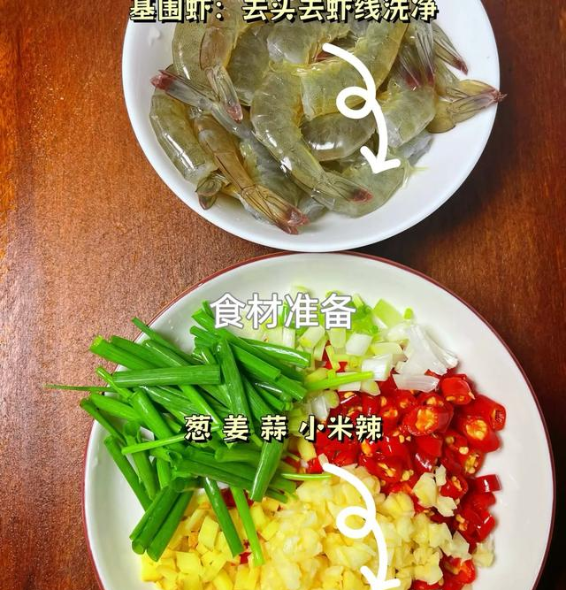 在家做香辣虾，鲜辣入味超解馋！3步搞定，比馆子还好吃