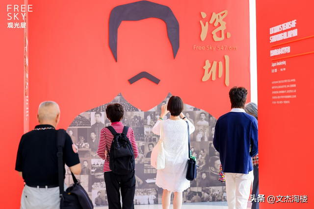 赋能湾区文旅：深圳之巅“城市文化会客厅”的创新实践
