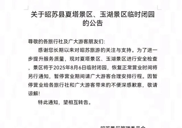 新疆将军桥断裂后续，疑有网友用无人机找到了原因！