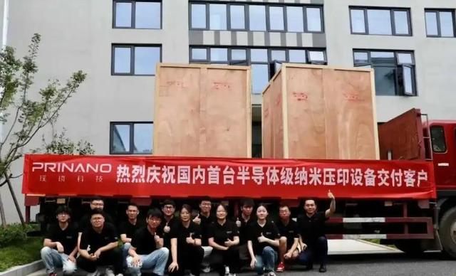 我国首台纳米压印光刻机交付：对标荷兰巨头ASML，直击西方的要害