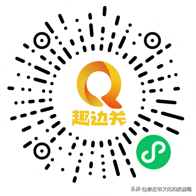【开园公告】德天景区10月7日起正常营业
