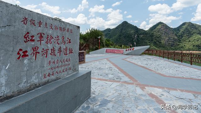 自驾•重走长征路 15瓮安 遵义 猴场会议 强渡乌江