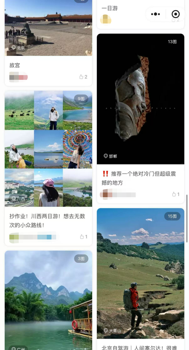 有多少年轻人自驾到伊春后被鹿揍过