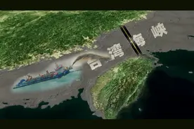最浅深度仅30米，填平台湾海峡是否可行？中国造岛神器需要多久？图片