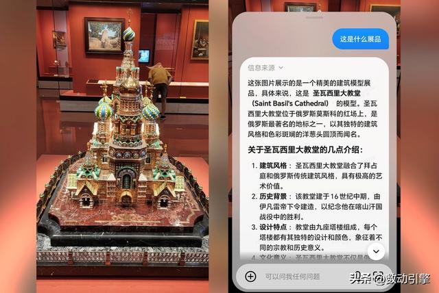 AI带娃神器，荣耀Magic V5这些操作真的让我惊了