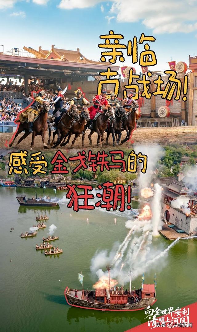 清明上河园：超多消费券福利开抢啦！满900减300！满600减200！满300减100！