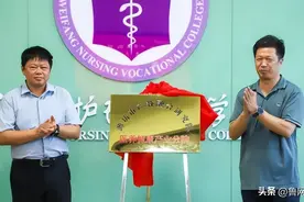 潍坊市产教融合研究院医养健康产业分院成立图片