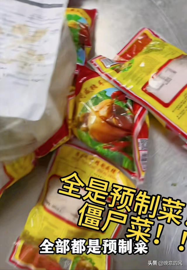 罗永浩出手寻人！8888元一桌的“预制婚宴”，这回可算踢到铁板了