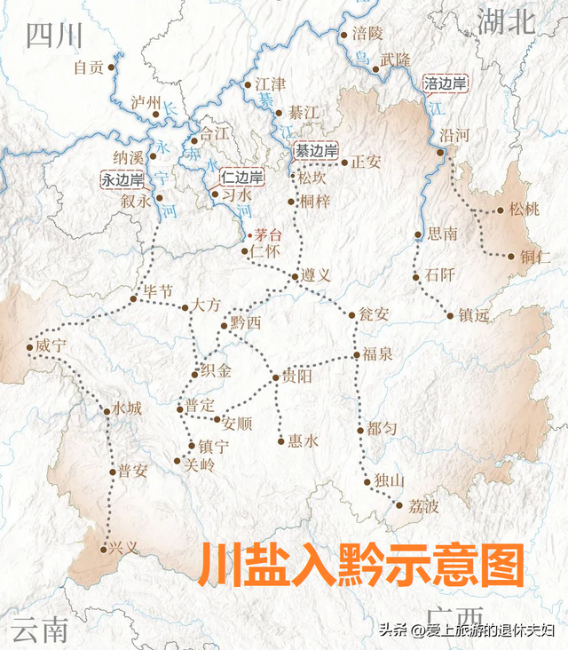 遵义市：被大娄山分割为两个遵义，除了酱香酒，还有很多宝贝呢！